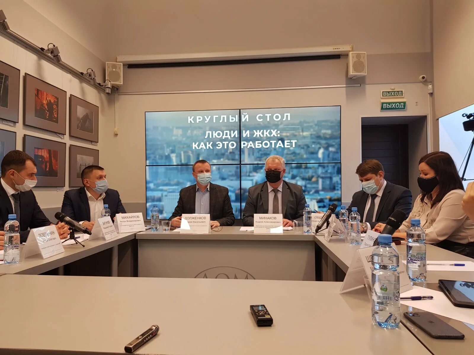 Воронеж управляющие компании жкх. Ук воронеж. управляющие компании воронежа.