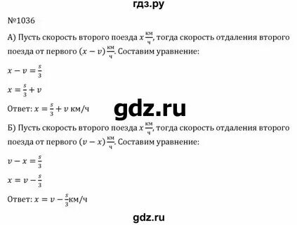 Математика страница 74 номер 223