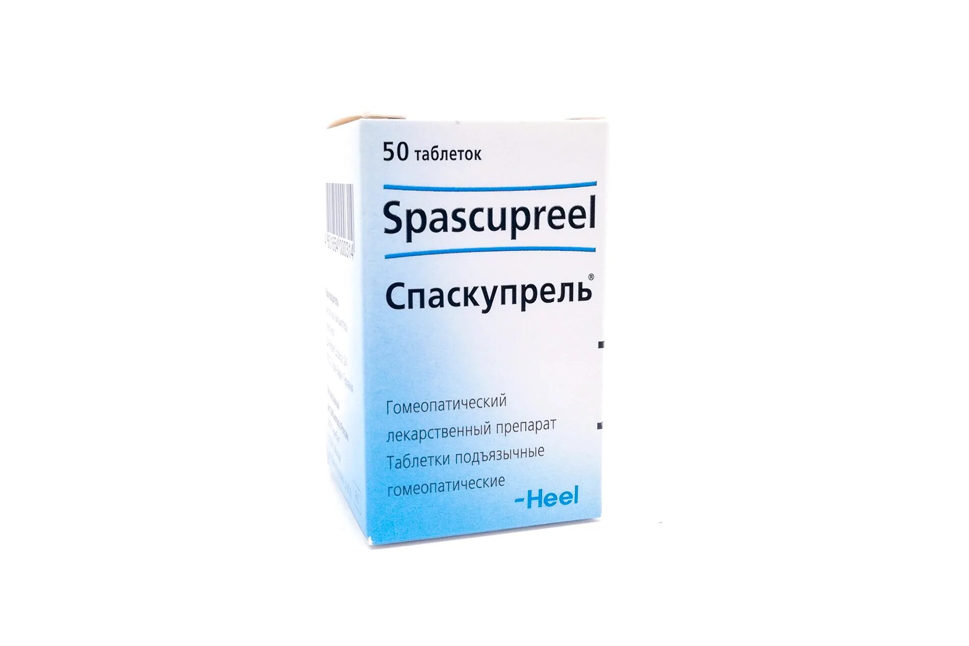 Нервохель инструкция по применению