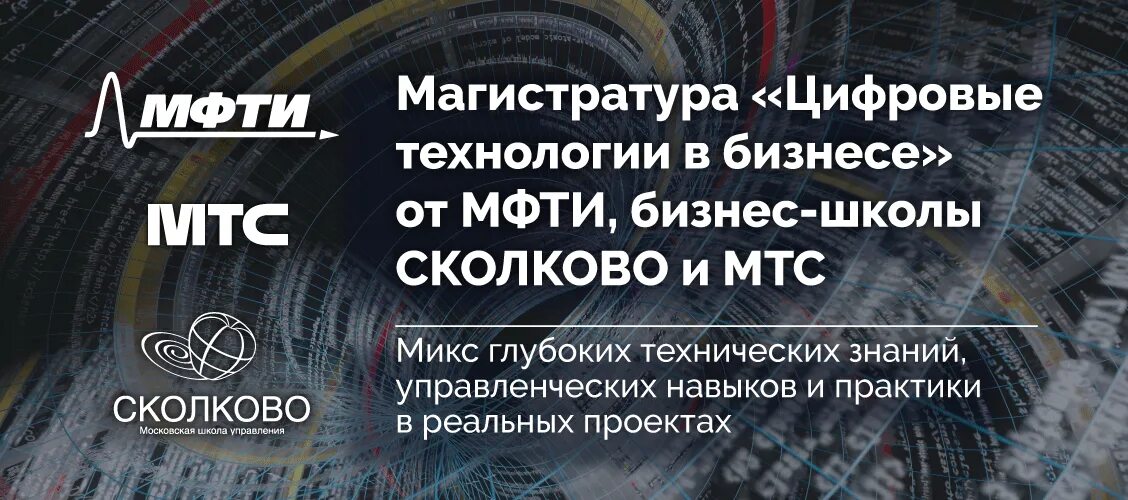 Хакатон по кибербезопасности. Московский радиоаппаратостроительный техникум. Москва технологии. Технологии москва отзывы. Business water solutions.