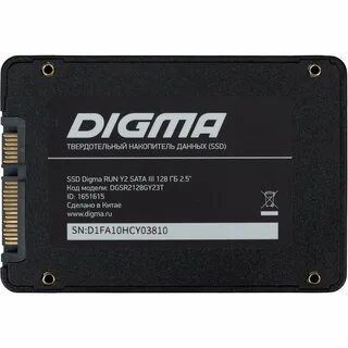 Ssd run s9