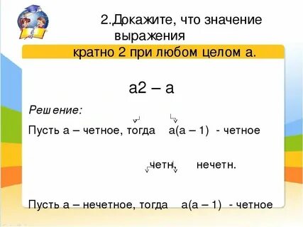 Бо что это значит