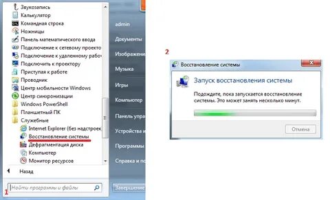 Не работает пр