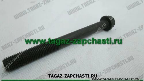 болт гбц м12х 1. 5х110. 25. болт m10*120 febi. 25 ваз.