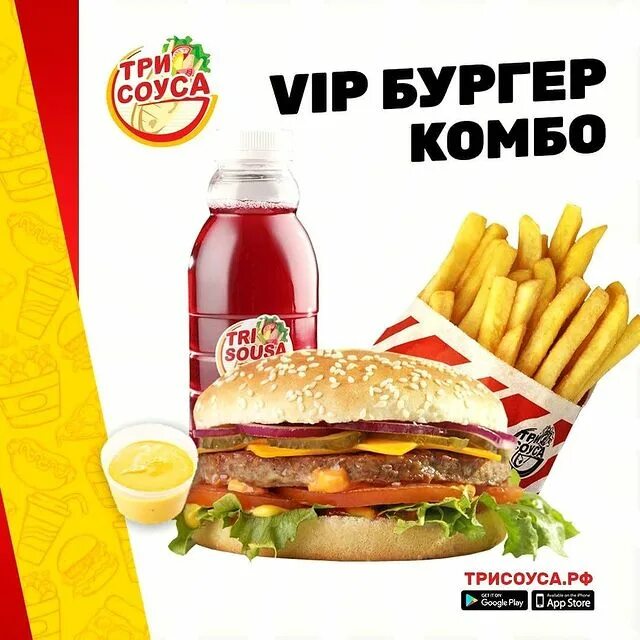 Три соуса оленегорск. Три соуса кировск. Ресторан три соуса. Три соуса оленегорск меню. Шаверма мурманск s.