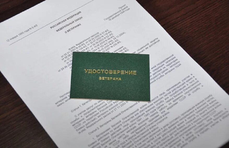 Как получить ветерана труда в медицине. Как получить ветерана труда в медицине