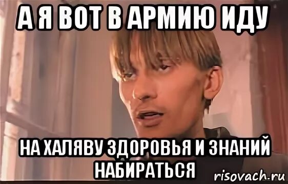 Большой потом пойдем