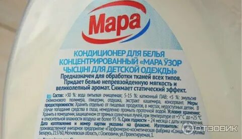 Пав отдушка