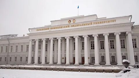 Кфу лобачевского