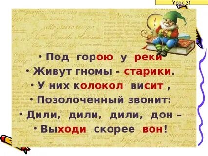 Дили дили дон