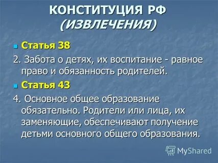 Ст забота