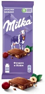 Milka шоколад с фундуком