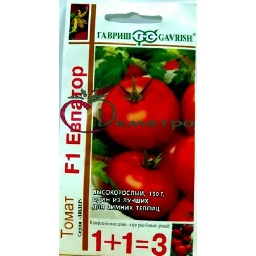 томат севрюга сибирский сад. томат кемеровец семена алтая.