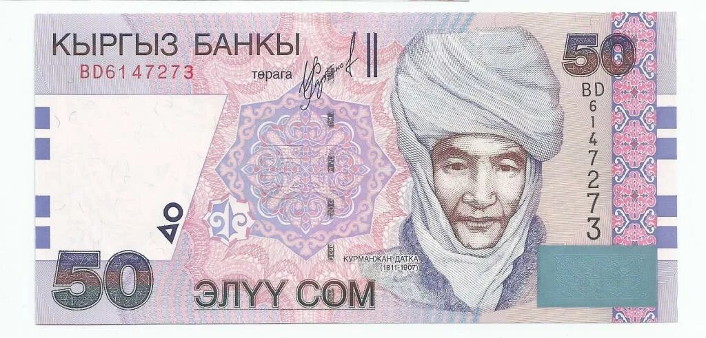 Купюра, 2010 год, 1 шт - купить по выгодной цене в интернет-магазине OZON (21619