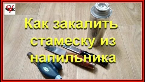 Каленная или каленая как пишется