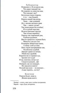 Сам согласен