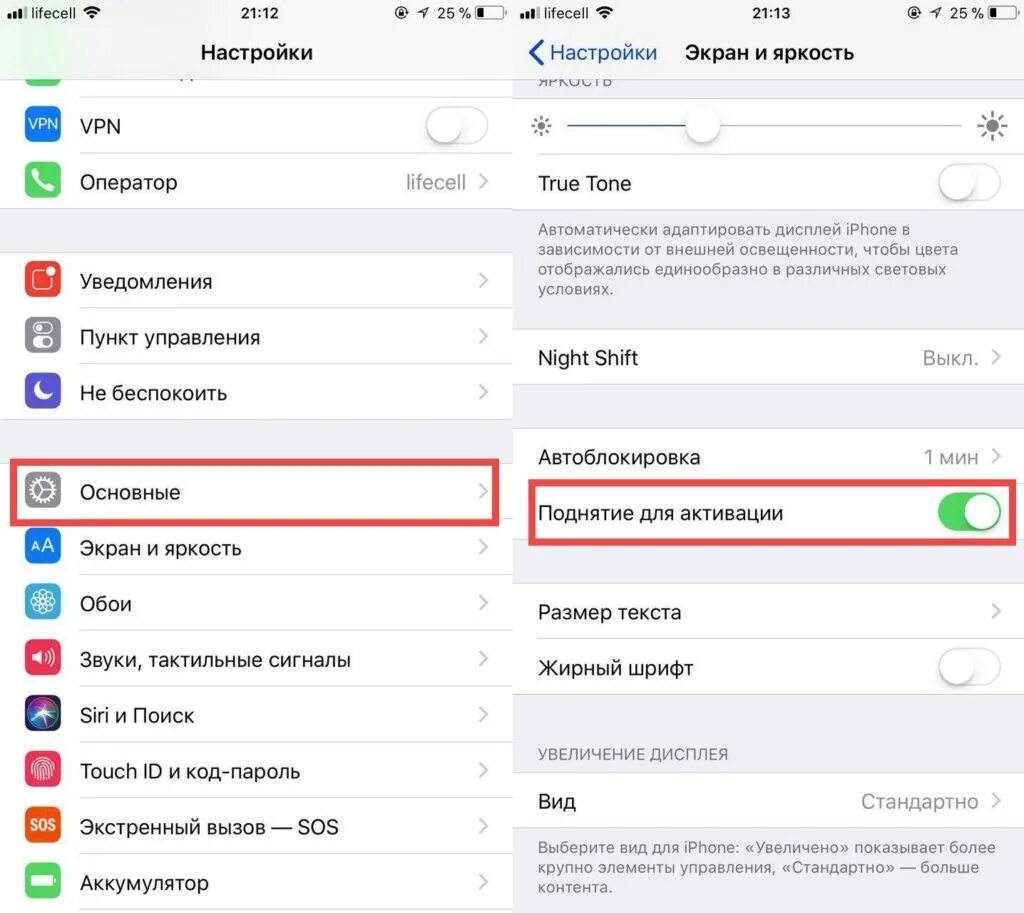 Как освободить память iPhone и iPad, не удаляя музыку и фотографии
