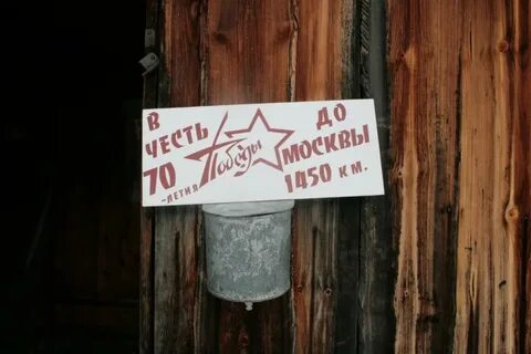 Сысерть референдум