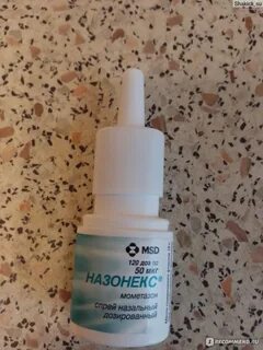 Назонекс 120 доз