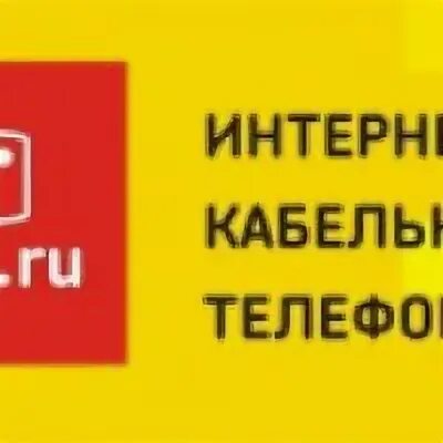 Домру пенза