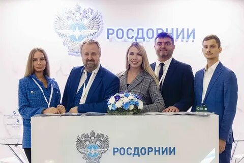 Фау росдорнии