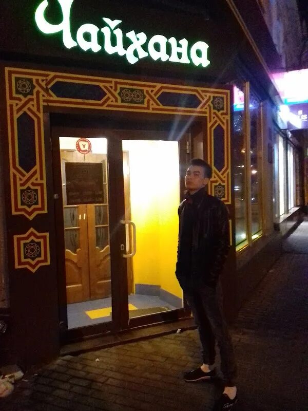 Веранда Picture of Chaihona No 1, Moscow Tripadvisor