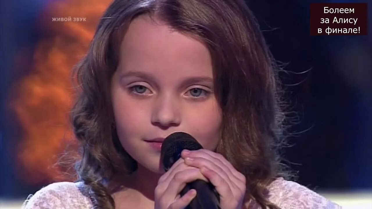 Алиса кожикина голос. Алиса чей голос звучит фото. Алиса песня голос. Алиса песня голос. Алиса песня голос.