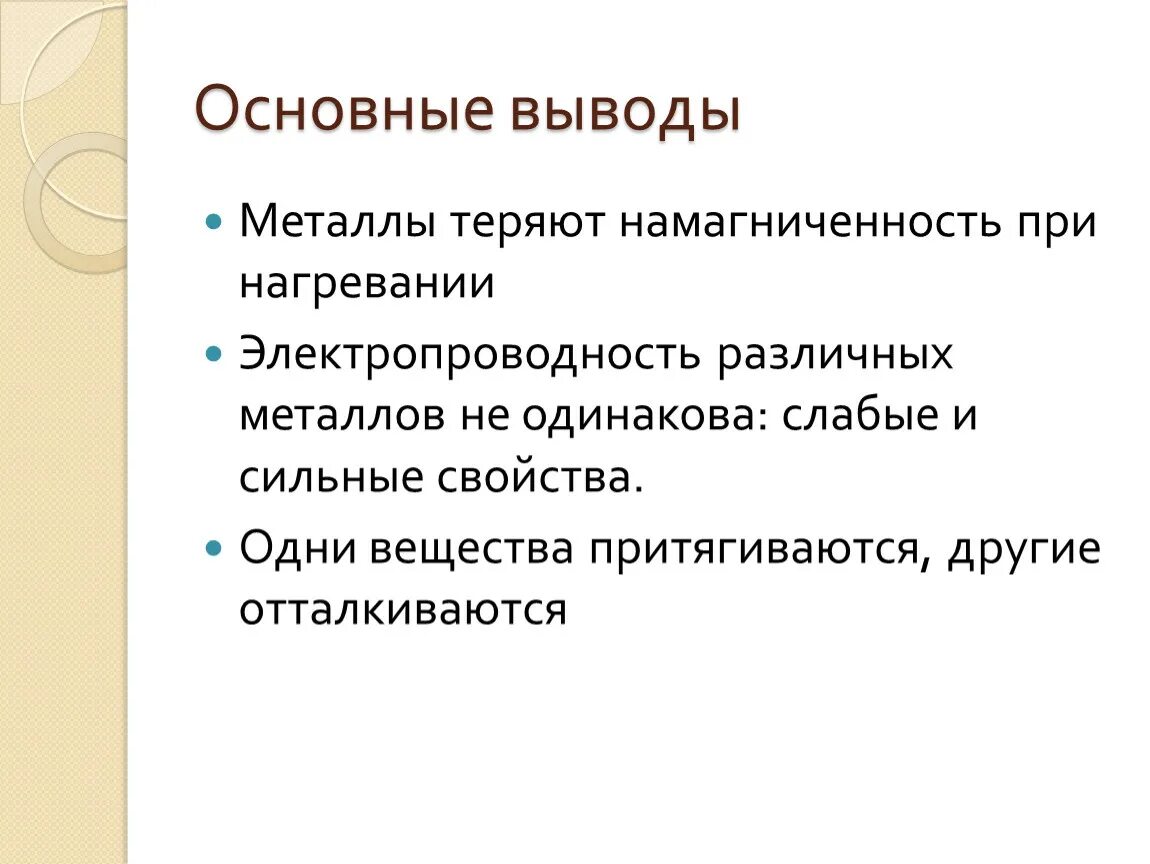 Основные понятия генетики. История развития генетики презентация. Проект по биологии история генетики. Основные этапы развития генетики.