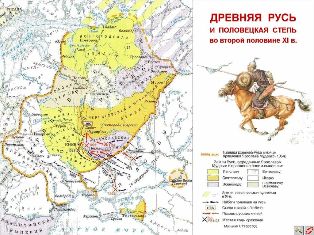 Борьба русских княжеств кочевниками в xii веке