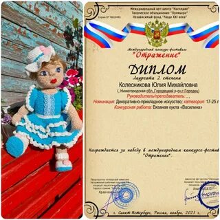 Конкурс отражение
