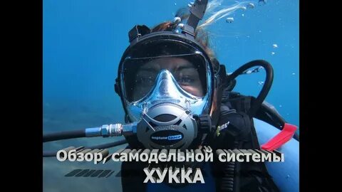 Акваланг для дайвинга