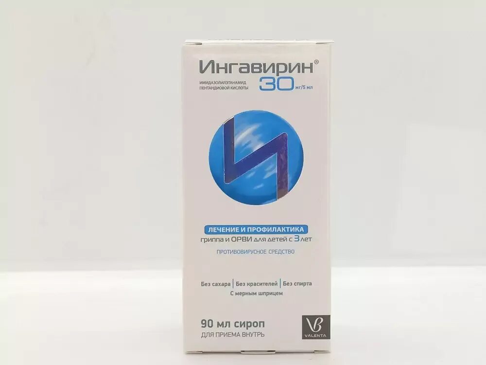Ингавирин 90 детям можно. Ингавирин сироп 30мг/5мл. Противовирусные препараты ингавирин 90. Ингавирин 30 мг 5 мл. Ингавирин 30 мг сироп.