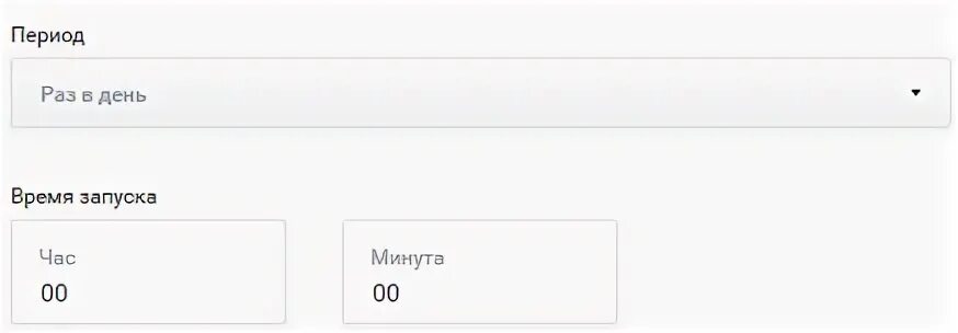 Запуск приложений по расписанию. Запуск приложений по расписанию