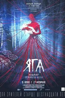 Афиша тимашевск