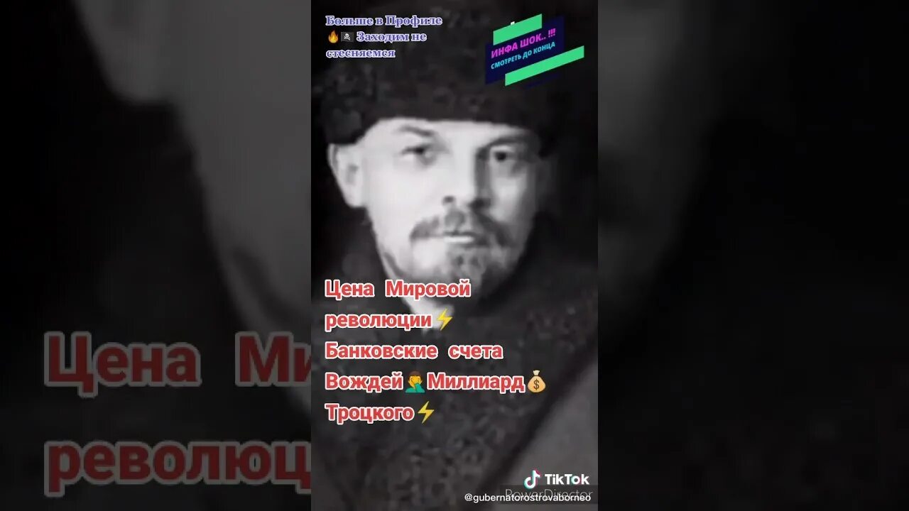 Пережил покушение. Троцкий переезд в Мексику.