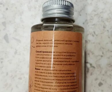 Жидкость для аромадиффузора