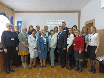 Отчетно выборная кампания