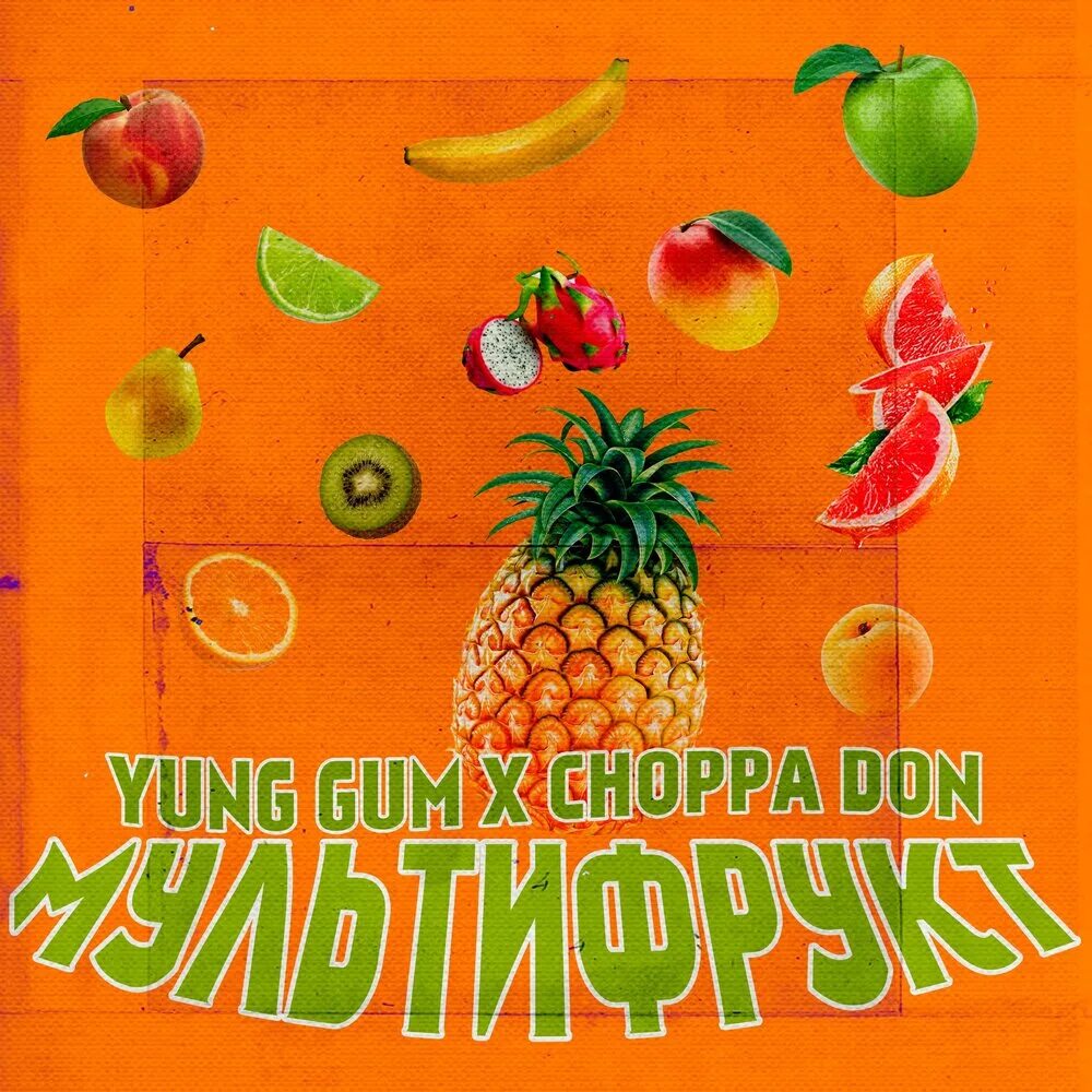 Yung trappa 2015 год. Татуировки yung trappa. Yung gum. Yung trappa качок. Yung trappa каникулы.