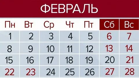 Длинная рабочая неделя в октябре 24