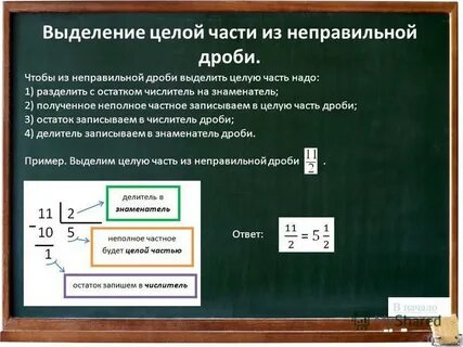 Получена частично