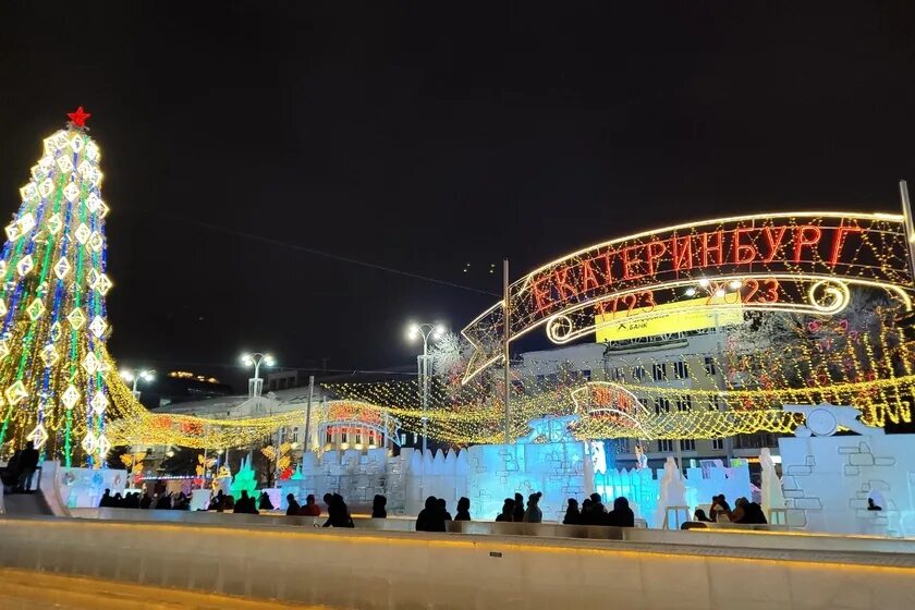 Екатеринбург площадь 1905 ледовый городок. Екатеринбург елка на площади 2023 фото. Новый год в городе. Елка екатеринбург 2022 на площади 1905. Площадь 1905 года екатеринбург ледовый городок 2022.