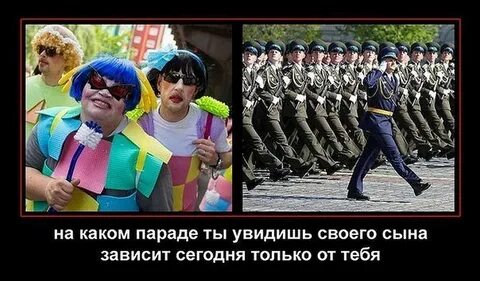Зависите сегодня