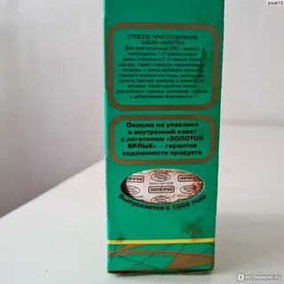 Как сварить какао золотой ярлык на молоке