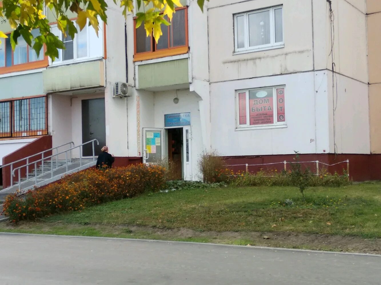 московская 79 малоярославец. московская 39 саратов. ул московская дом 39. пенза улица московская 107. ул суворова 155 пенза.