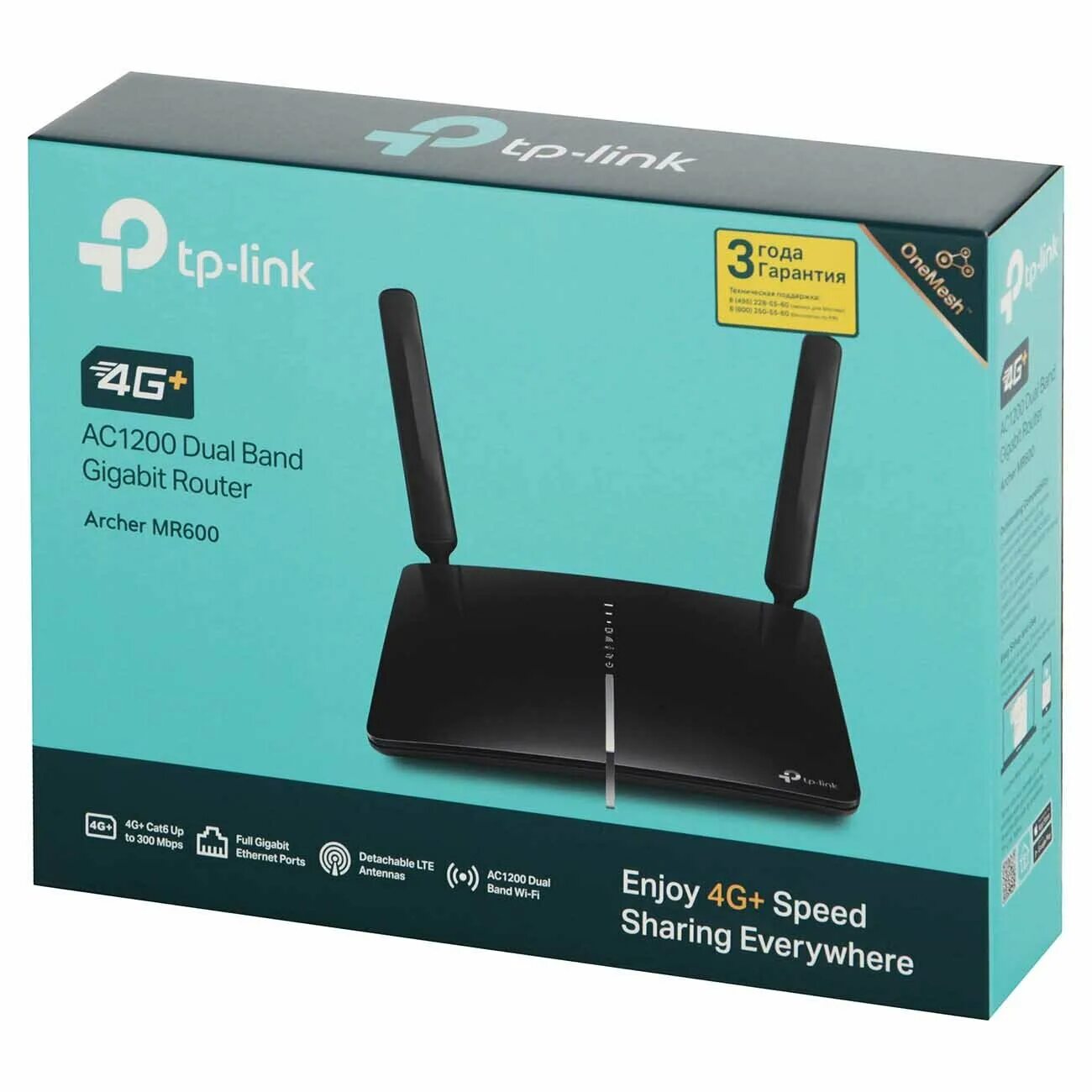 Wi-fi роутер tp-link archer mr600. Tp-link archer mr600. Wi-fi роутер tp-link archer mr600. Tp-link archer mr600. роутер archer mr600.