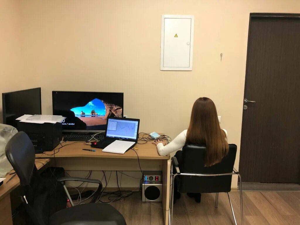 интеллектуальное бюро