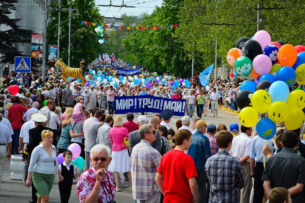 Начало праздника 1 мая. Парад 1 мая. 1 мая праздник демонстрация. Празднование 1 мая. Праздник труда (день труда, первое мая).