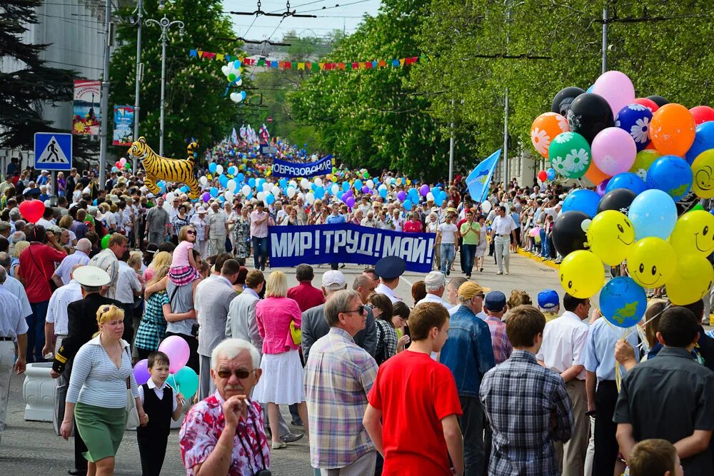 Первого мая праздник труда. Первое мая праздник. Празднование 1 мая. 1 Мая праздник в России.