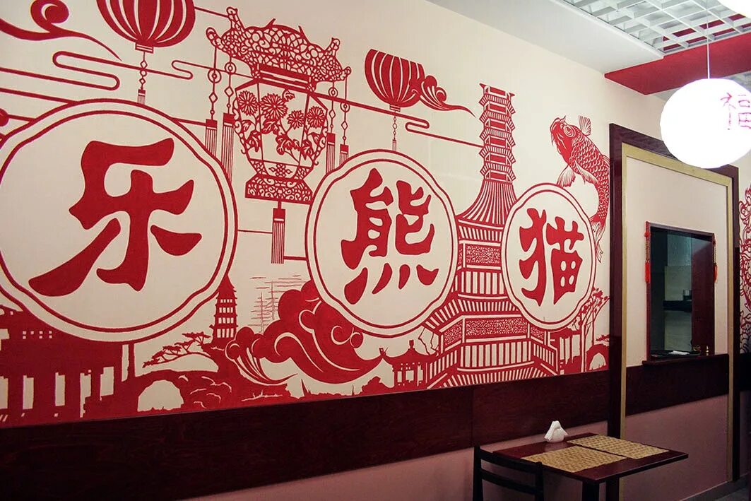 Роспись стен китайский ресторан. Китайский ресторан арт. Настенная роспись в китайском стиле. Ресторан китайский иероглиф.