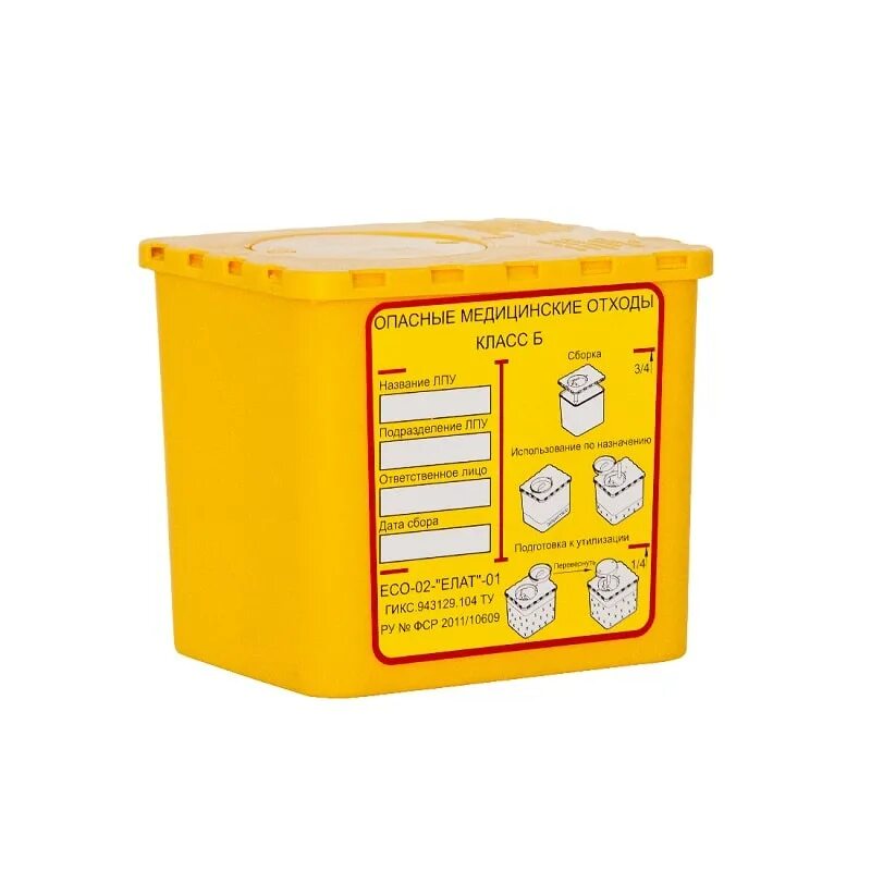 Утилизатор игл. Деструктор игл lin 101. Утилизатор игл. Утилизатор игл уми-01 медторг. Прибор для утилизации игл etna 497.
